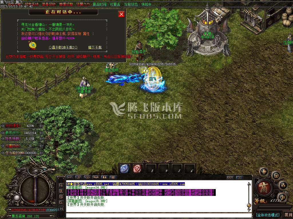 热血迷失高爆版单职业