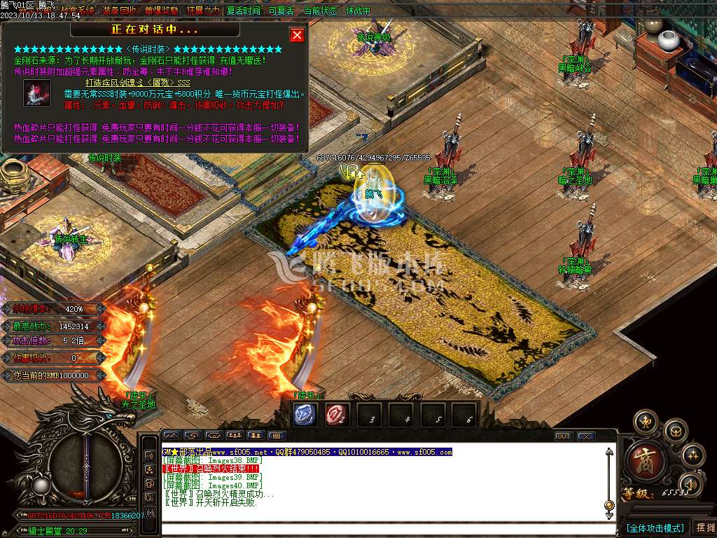 热血迷失高爆版单职业