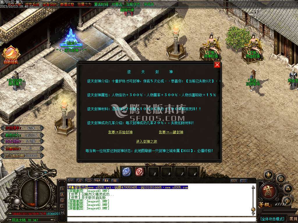 热血迷失高爆版单职业