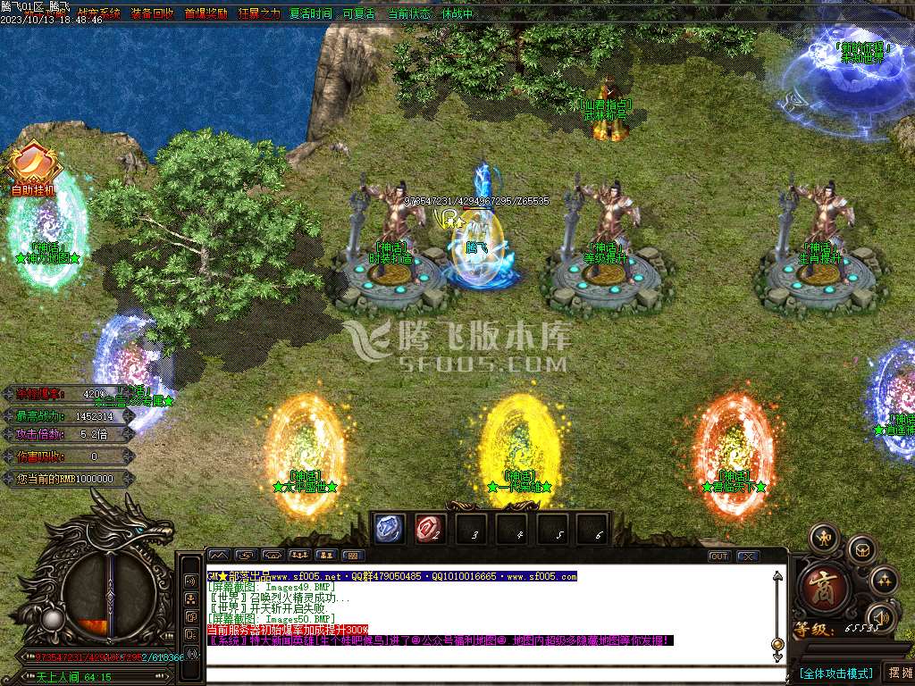 热血迷失高爆版单职业
