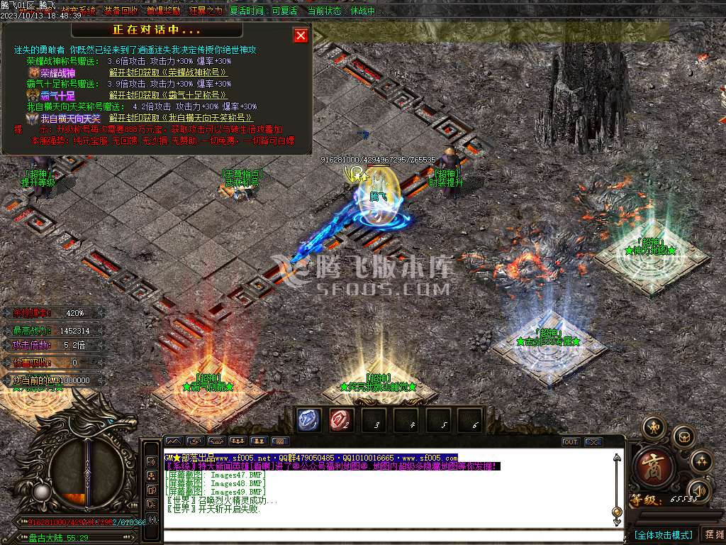 热血迷失高爆版单职业