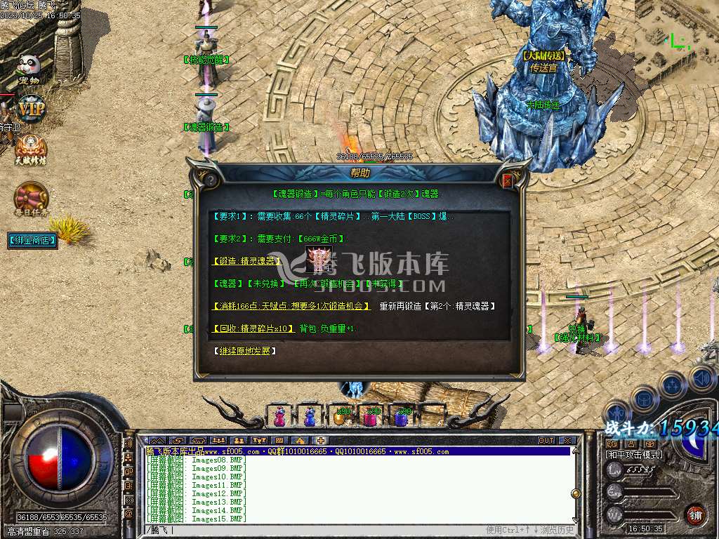 铭文之城复古三职业