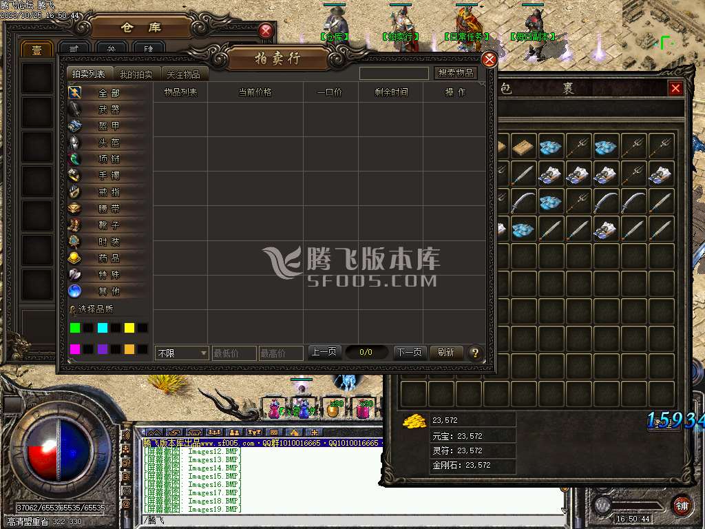 铭文之城复古三职业