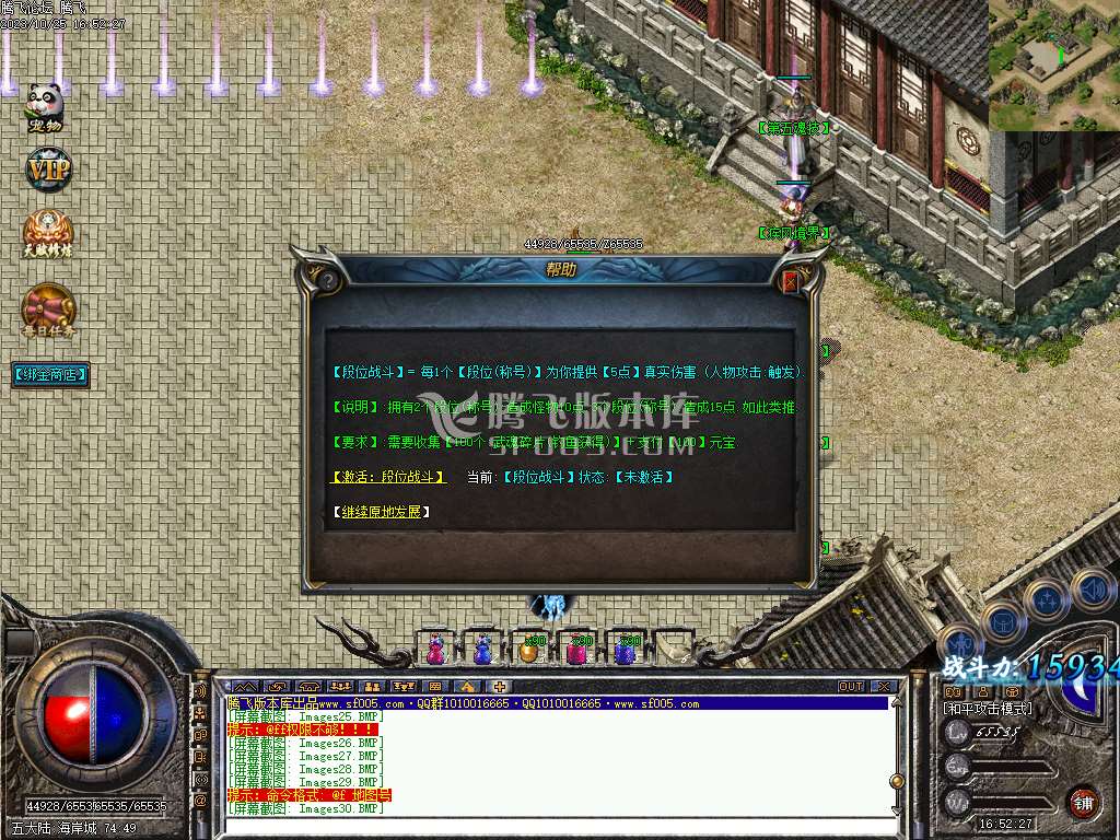 铭文之城复古三职业