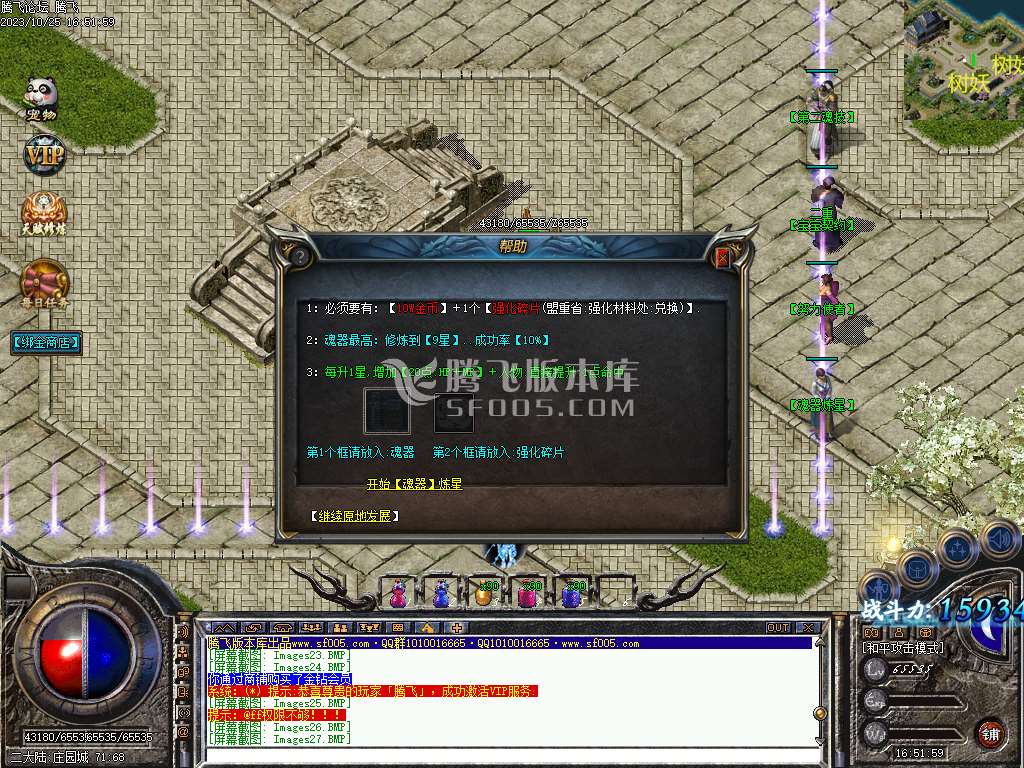 铭文之城复古三职业