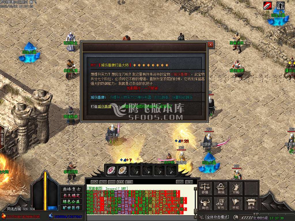 罗刹骨魂追梦专属单职业-esp插件