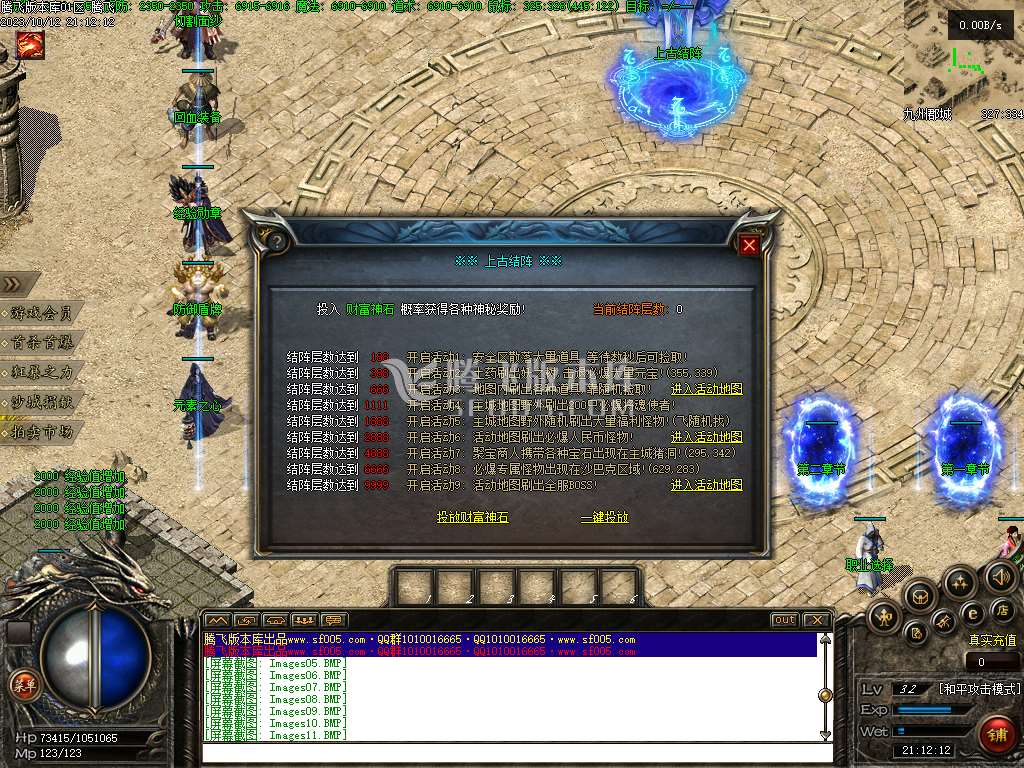 乱世枭雄暗黑武将单职业