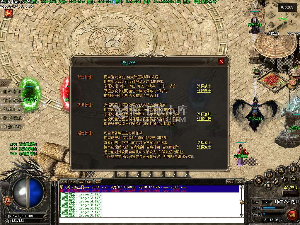 乱世枭雄暗黑武将单职业