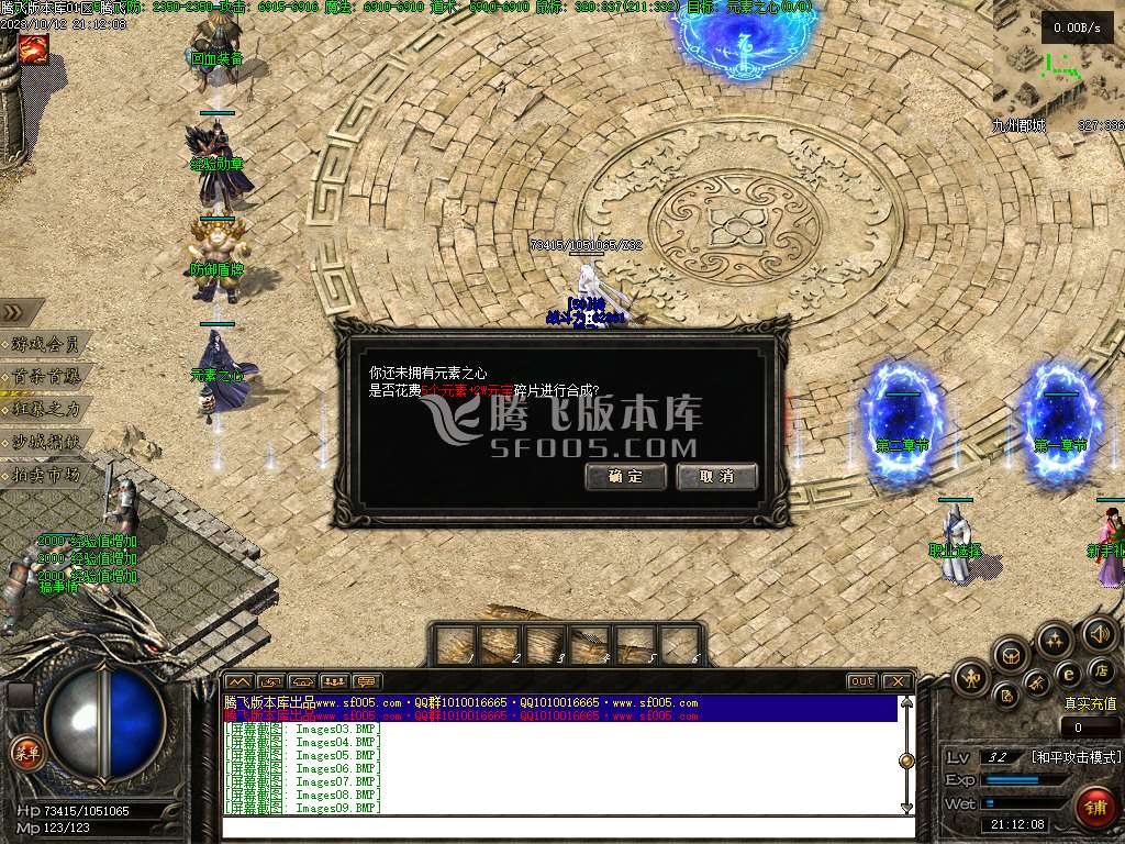 乱世枭雄暗黑武将单职业