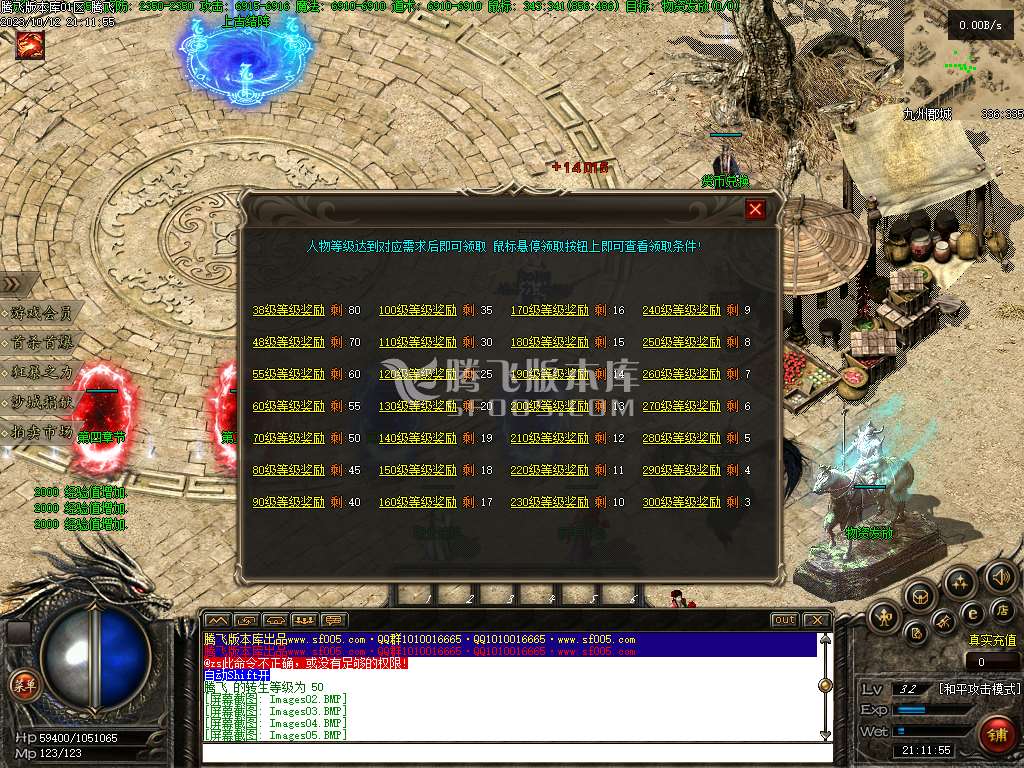 乱世枭雄暗黑武将单职业