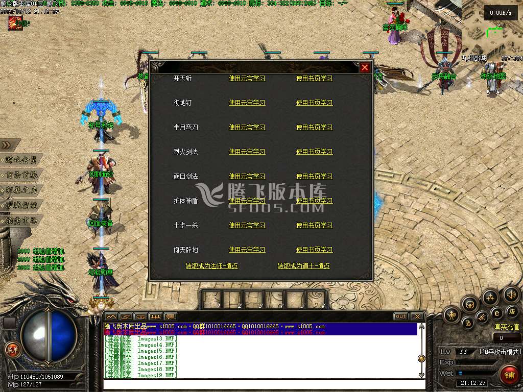 乱世枭雄暗黑武将单职业