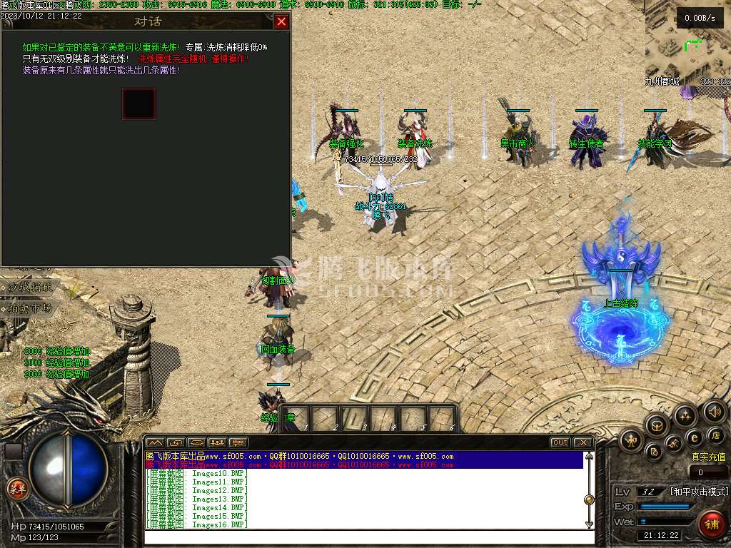 乱世枭雄暗黑武将单职业