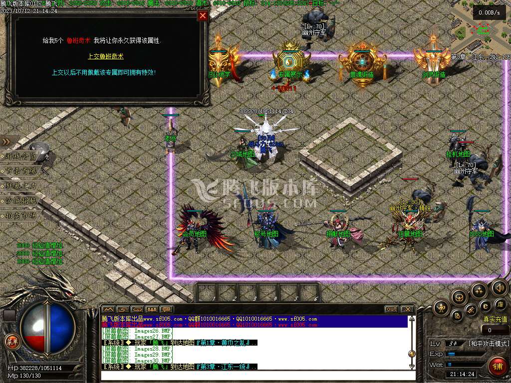 乱世枭雄暗黑武将单职业