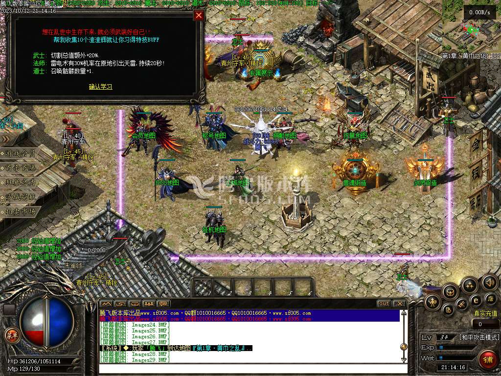 乱世枭雄暗黑武将单职业