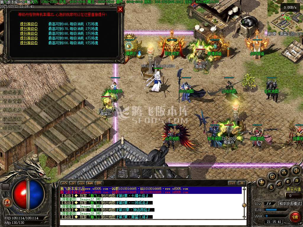 乱世枭雄暗黑武将单职业