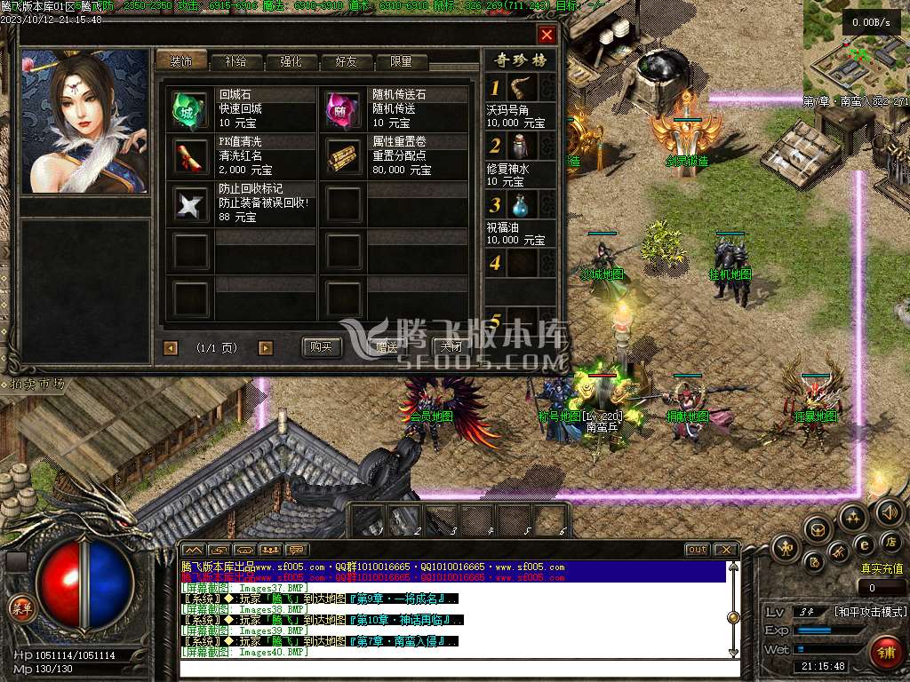 乱世枭雄暗黑武将单职业