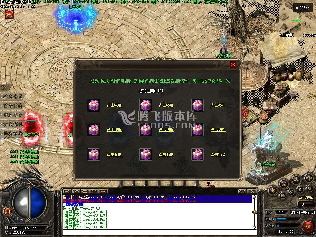 乱世枭雄暗黑武将单职业