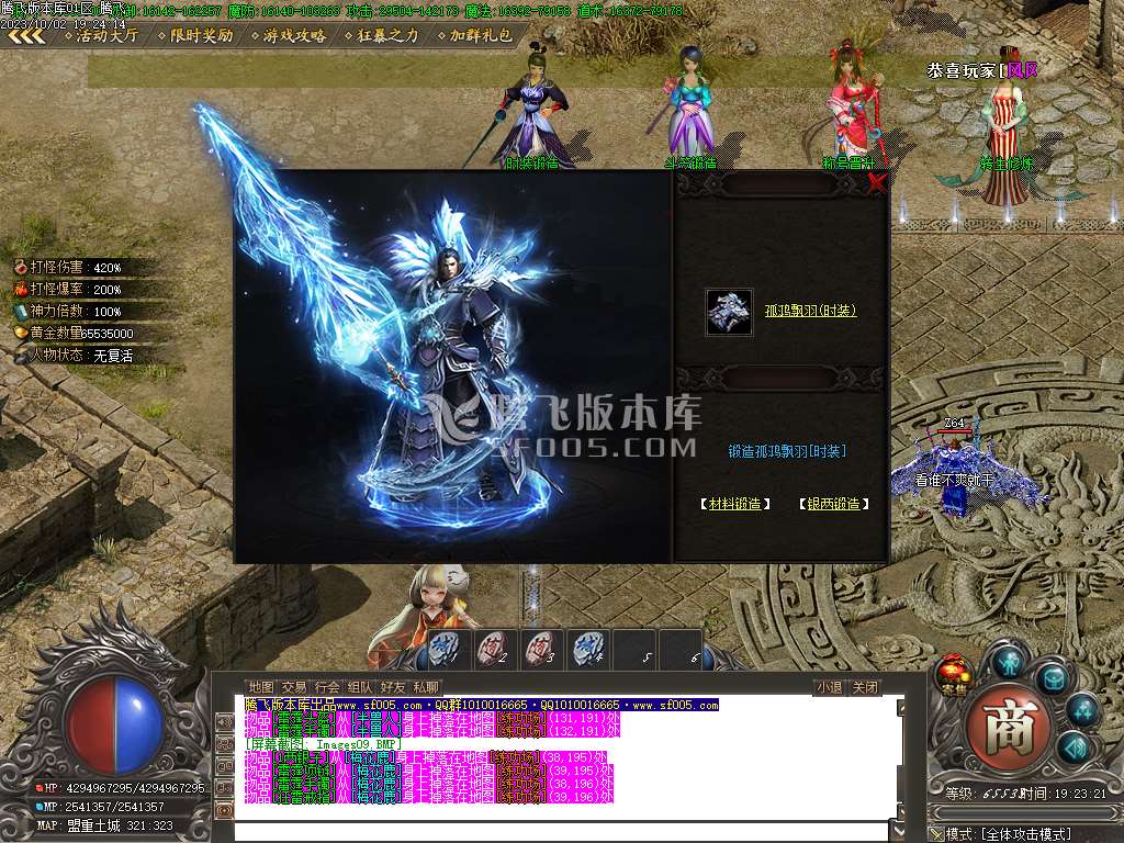 开心将夜专属神器单职业-wxf插件