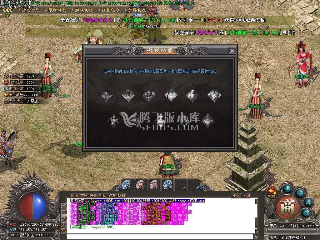 开心将夜专属神器单职业-wxf插件