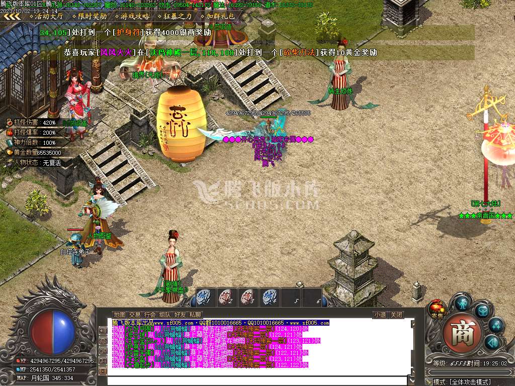 开心将夜专属神器单职业-wxf插件