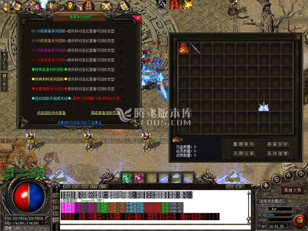晶核神器单职业-esp插件