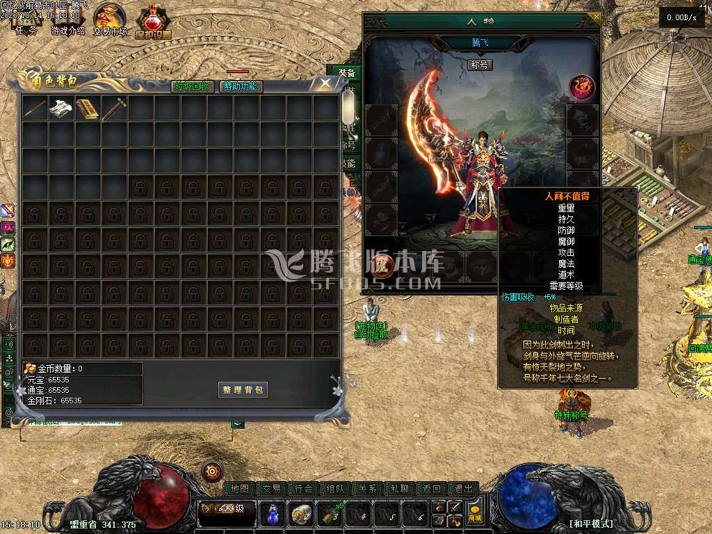 回忆从前独家复古铭文特色精修三职业