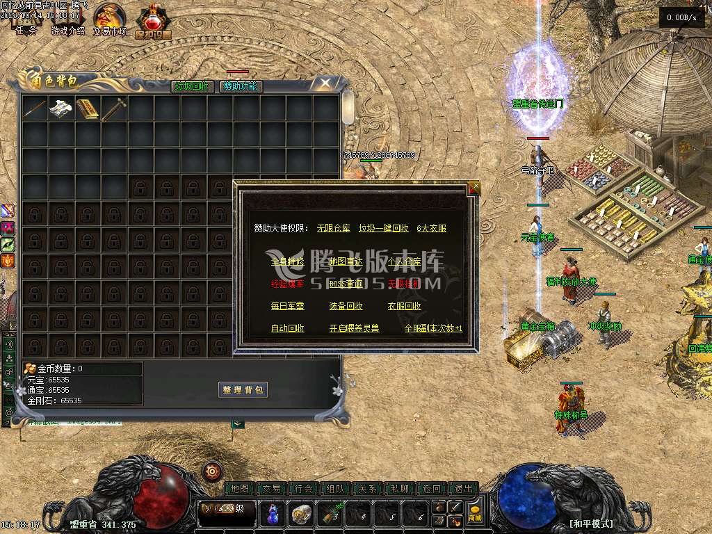 回忆从前独家复古铭文特色精修三职业