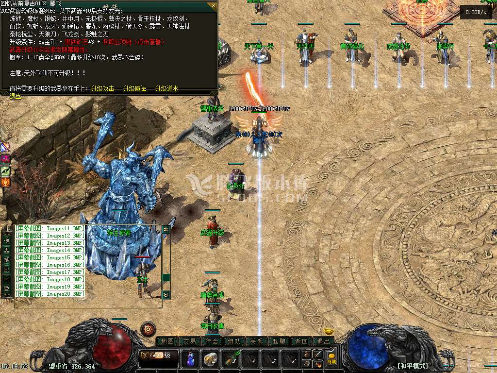 回忆从前独家复古铭文特色精修三职业