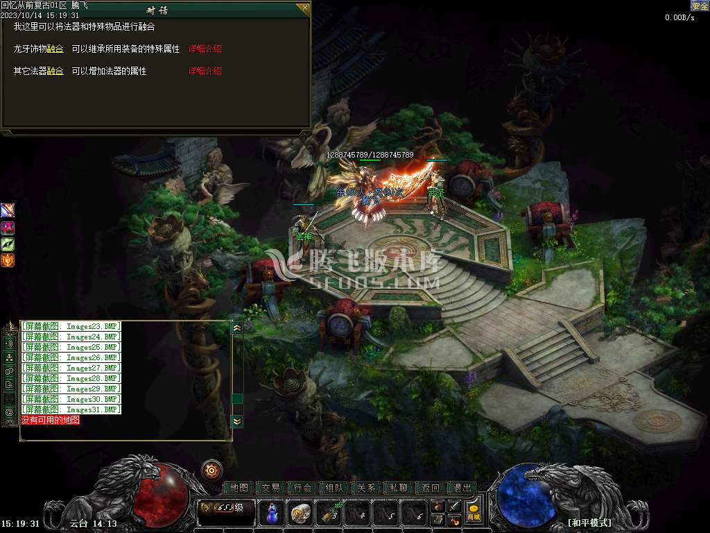 回忆从前独家复古铭文特色精修三职业