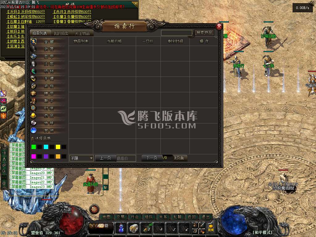 回忆从前独家复古铭文特色精修三职业