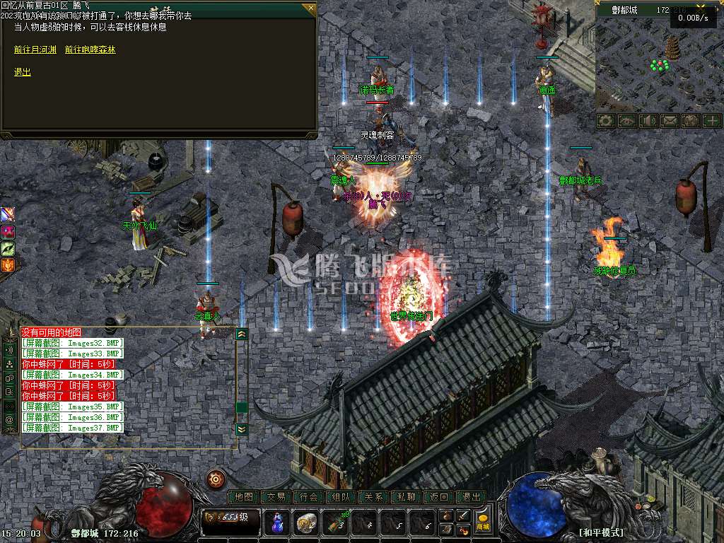 回忆从前独家复古铭文特色精修三职业