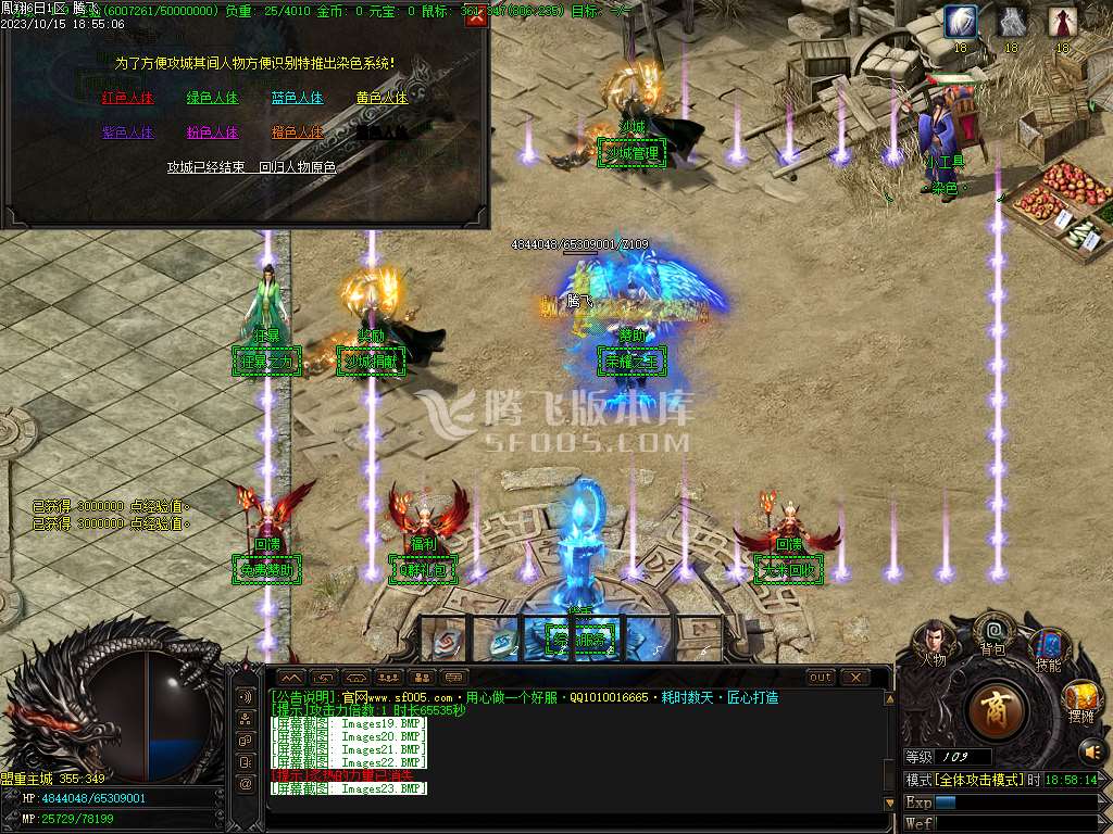 凤翔网络全新龙渊神器奖励单职业wxf插件