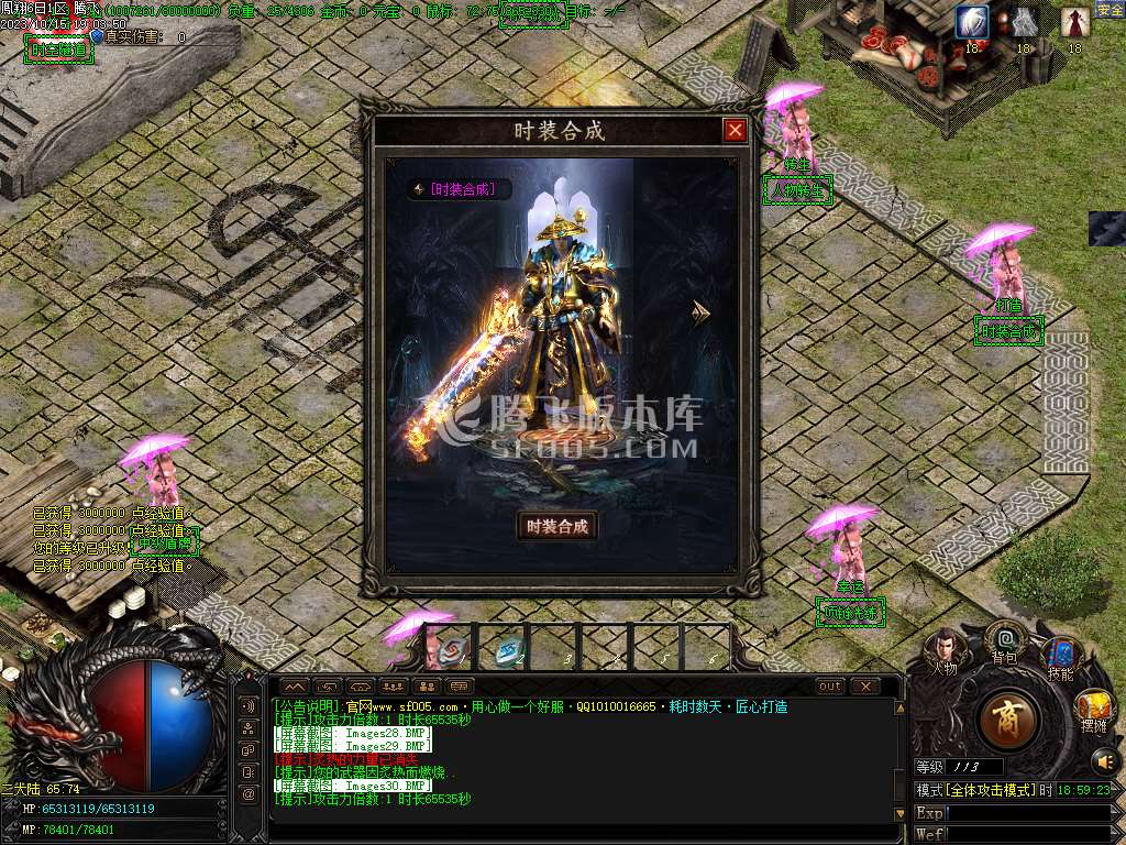 凤翔网络全新龙渊神器奖励单职业wxf插件