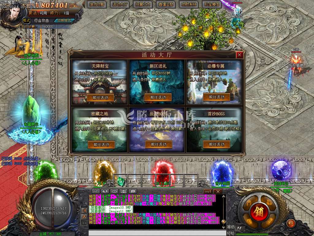 独家异界魔兽专属剧情单职业esp插件