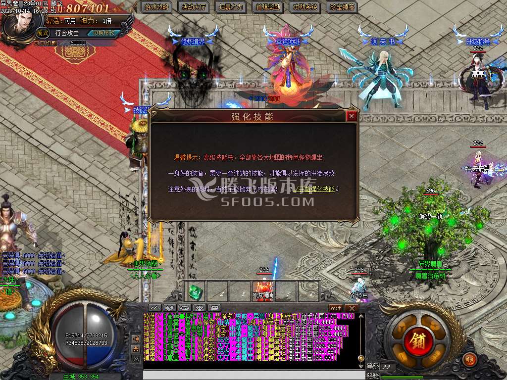 独家异界魔兽专属剧情单职业esp插件