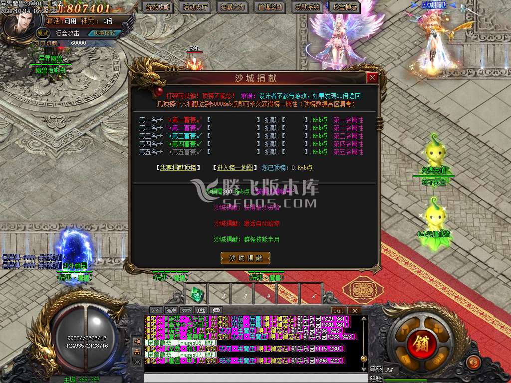 独家异界魔兽专属剧情单职业esp插件