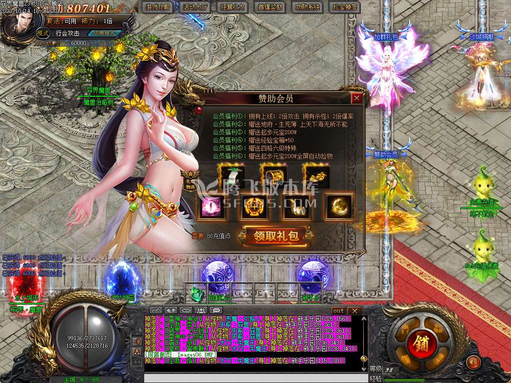 独家异界魔兽专属剧情单职业esp插件