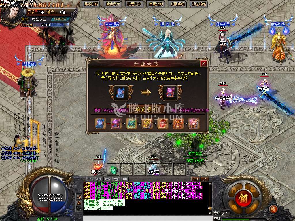 独家异界魔兽专属剧情单职业esp插件