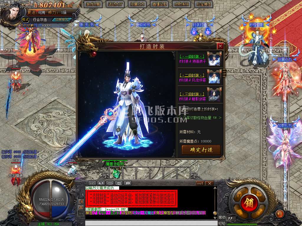 独家异界魔兽专属剧情单职业esp插件