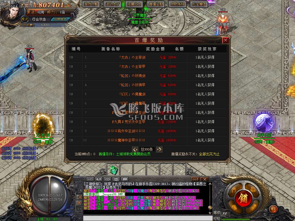 独家异界魔兽专属剧情单职业esp插件