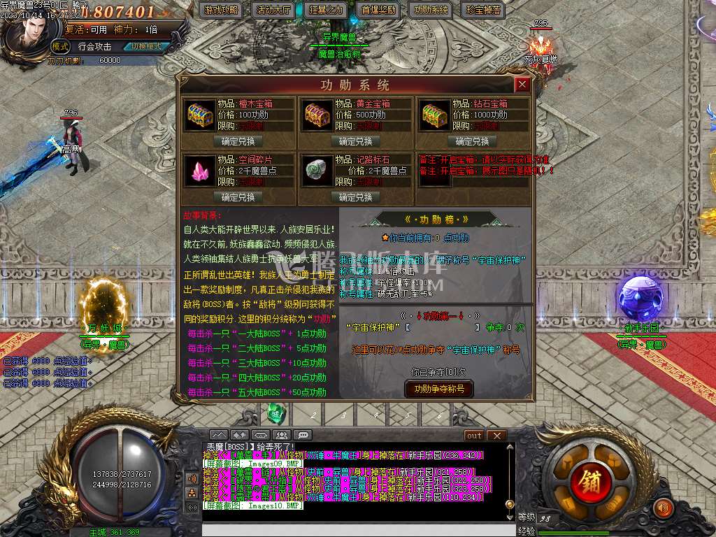 独家异界魔兽专属剧情单职业esp插件