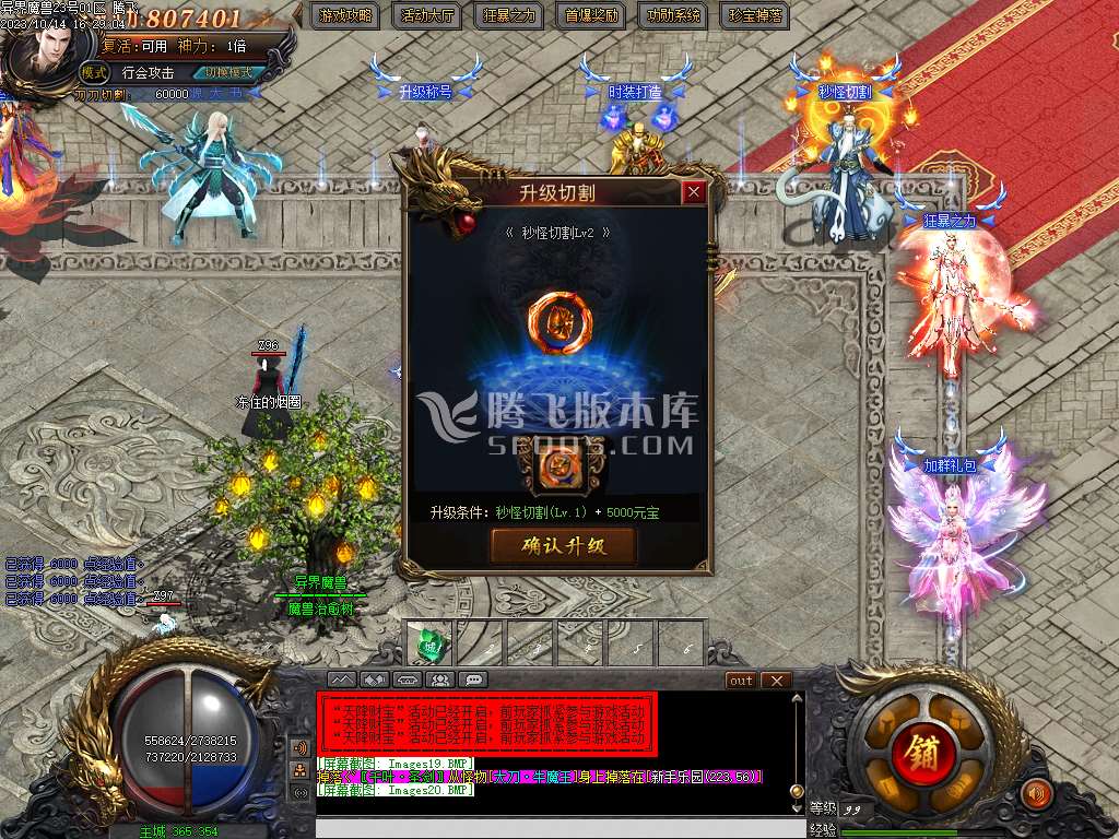 独家异界魔兽专属剧情单职业esp插件