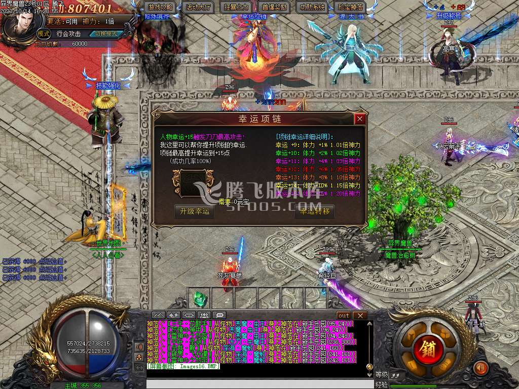 独家异界魔兽专属剧情单职业esp插件