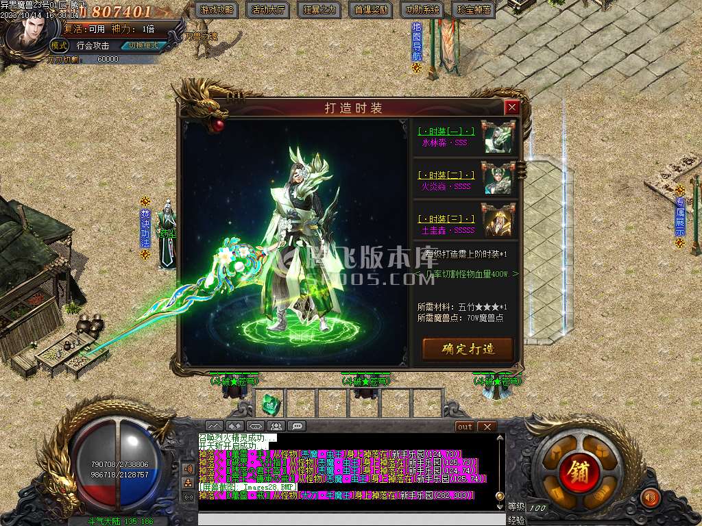 独家异界魔兽专属剧情单职业esp插件
