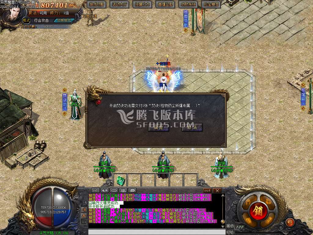 独家异界魔兽专属剧情单职业esp插件