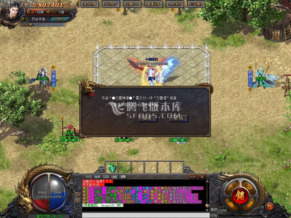 独家异界魔兽专属剧情单职业esp插件