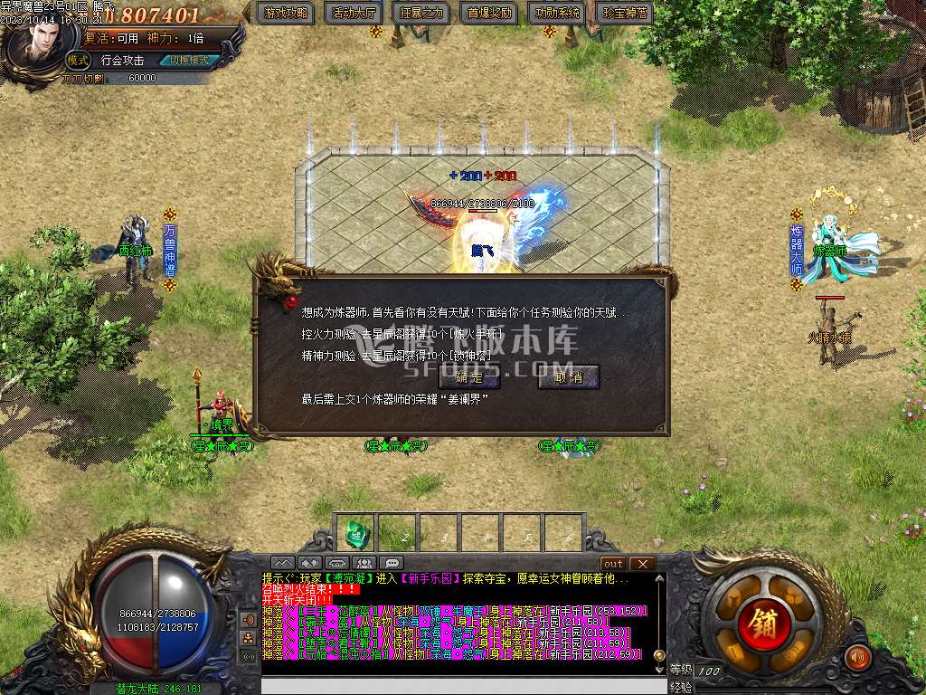 独家异界魔兽专属剧情单职业esp插件