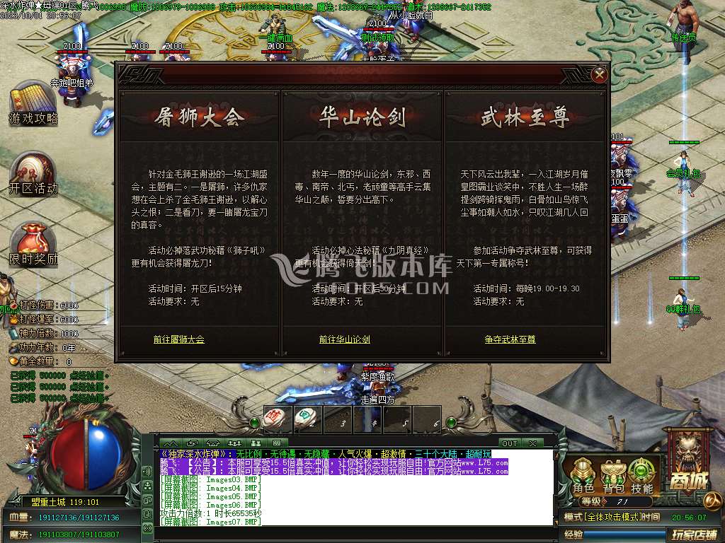 独家深水炸弹专属神器单职业-esp插件