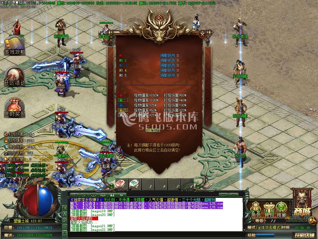 独家深水炸弹专属神器单职业-esp插件
