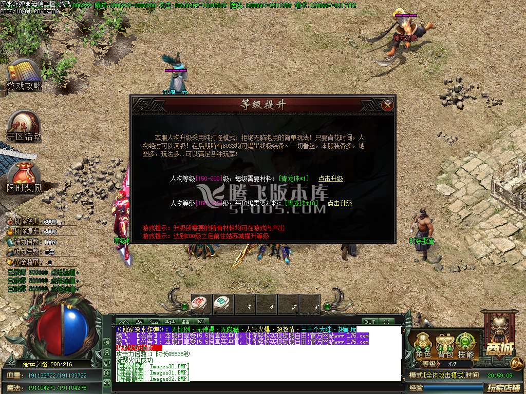 独家深水炸弹专属神器单职业-esp插件